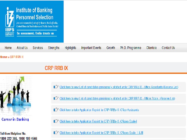 IBPS CRP RRB Reserve List 2021 Released for Office Assistant & Office Scale 1, Download @ibps.in