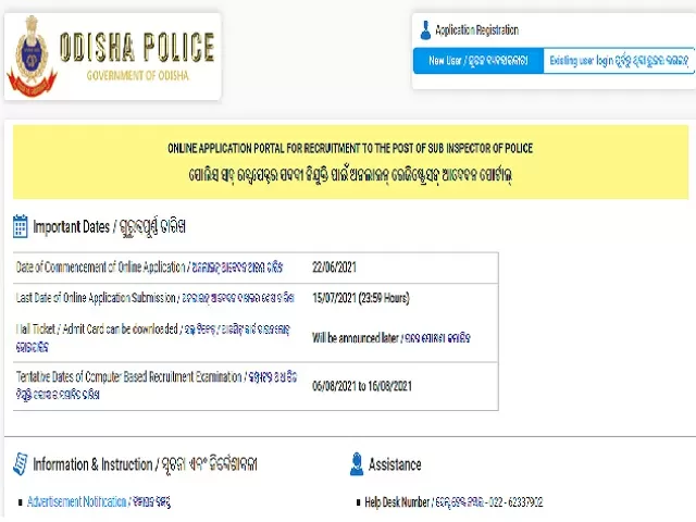 Odisha Police Recruitment 2021: Online Applications Started For 721 Sub ...