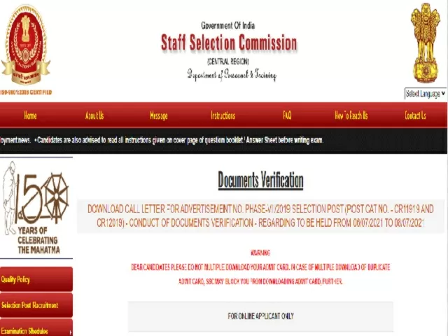 SSC Phase 7 DV Admit Card 2019 