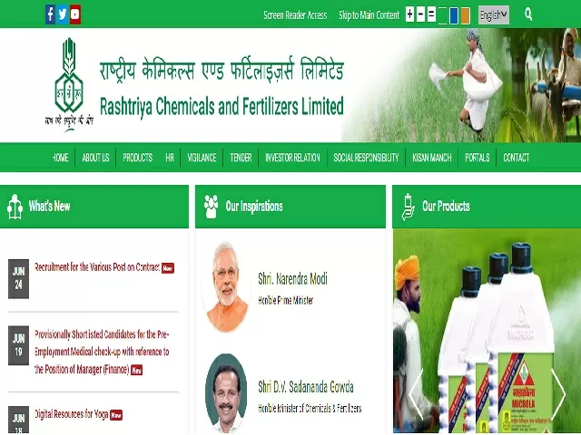 RCFL Recruitment 2021