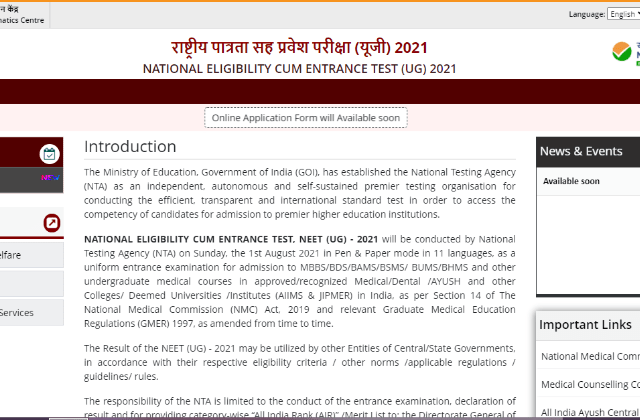 Neet Ug 2021 Application Form To Be Available Soon Website Launched Today Get Updates At Neet Nta Nic In