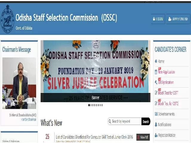 ossc junior clerk result