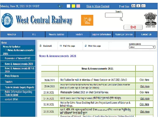 West Central Railway Recruitment 2021