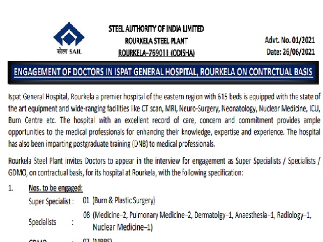 SAIL Recruitment 2021 for Super Specialist, Specialist & GDMO Posts, Selection through Interview