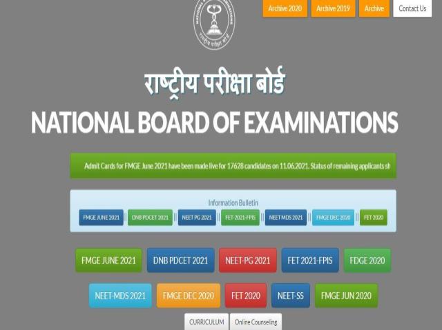 FMGE June 2021 Results