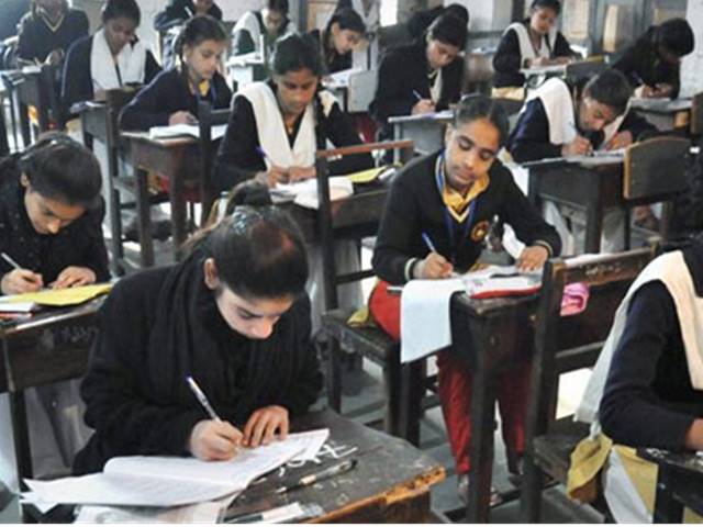Assam Board Exams 2022