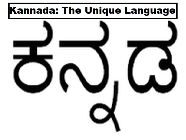 Queen Of All Languages Kannada Language Top 7 Most Amazing Facts About Unique Language In India