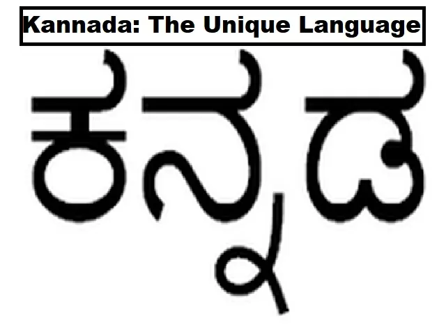 Learn kannada Through English, Spoken kannada, Lesson - 06 General  Dictionary