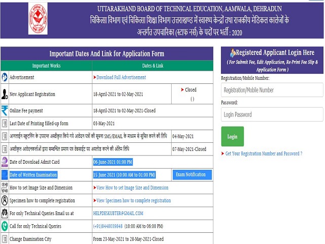 UBTER Staff Nurse Exam Admit Card to Release Tomorrow @ubtersn.in, Exam on  15 June