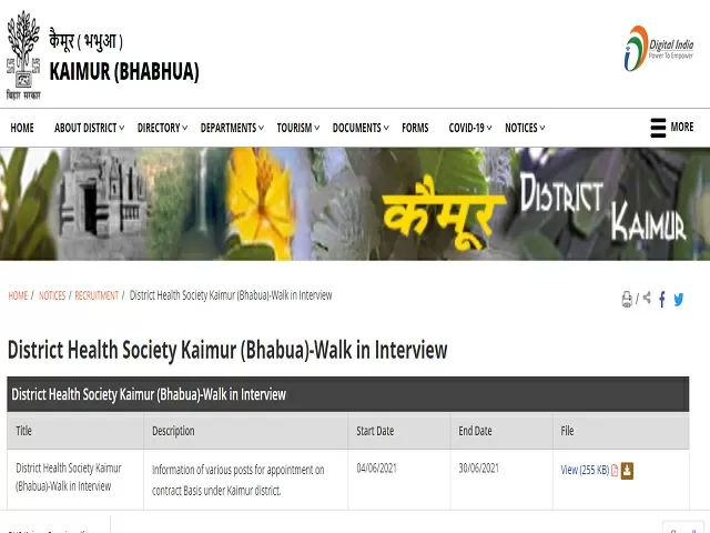 DHS Kaimur MO, Anesthesia, GNM, ANM, ICU Technician, Lab Technician & Data Operator Posts