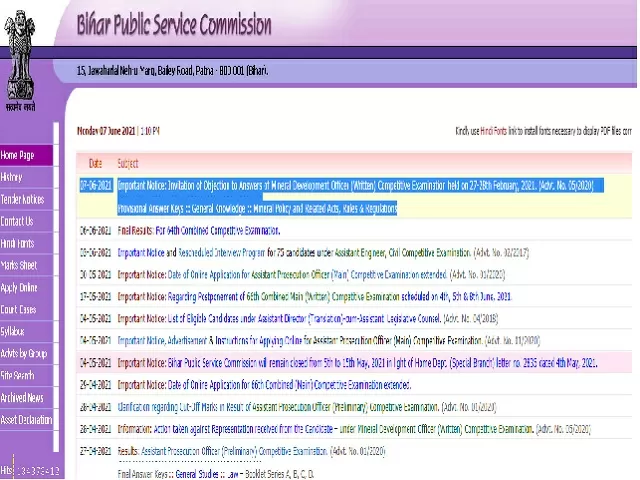BPSC MDO 2021 Answer Key
