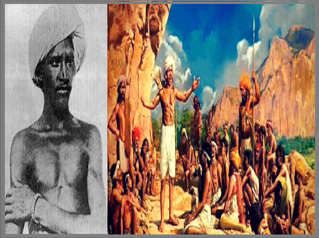 Birsa Munda Death Anniversary: जानें आदिवासी स्वतंत्रता सेनानी बिरसा मुंडा के बारे में 