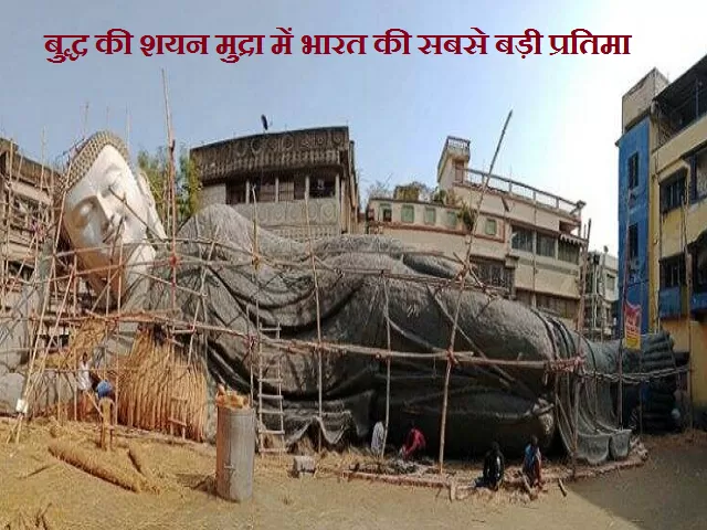 India's largest statue of Reclining Buddha in Bodh Gaya