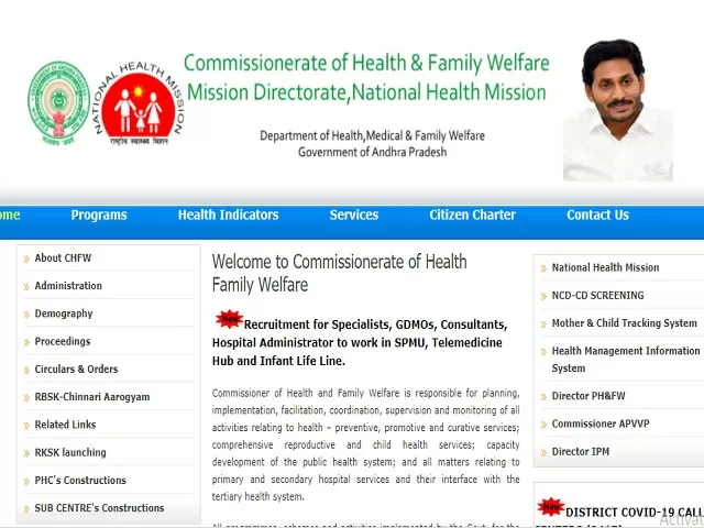 NHM Andhra Pradesh Recruitment 2021: Apply for Pediatrician, Gynecologist, Hospital Administrator & Other Posts