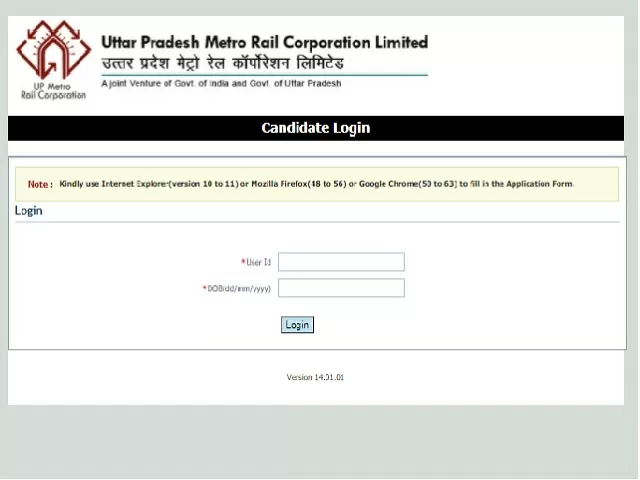 UPMRC UP Metro Various Post 2021
