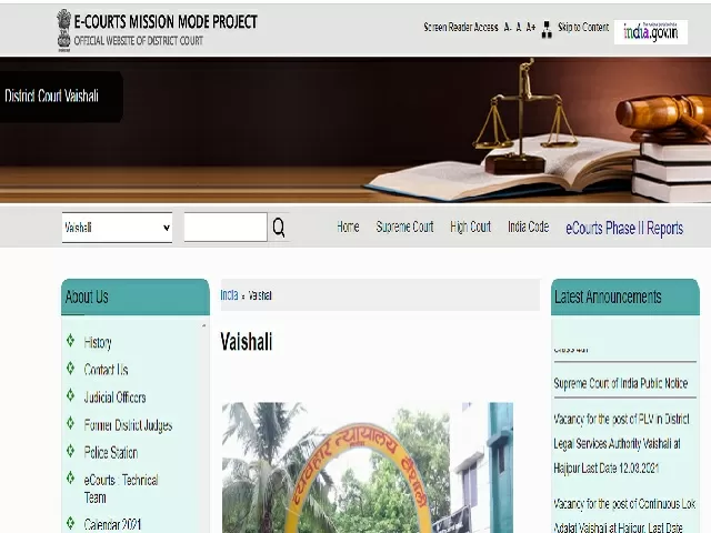 Vaishali Court PLV Recruitment 2021