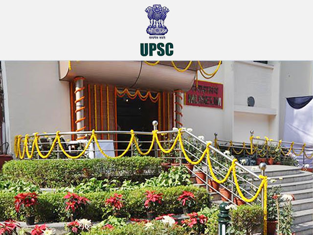 UPSC CMS Reserve List 2019