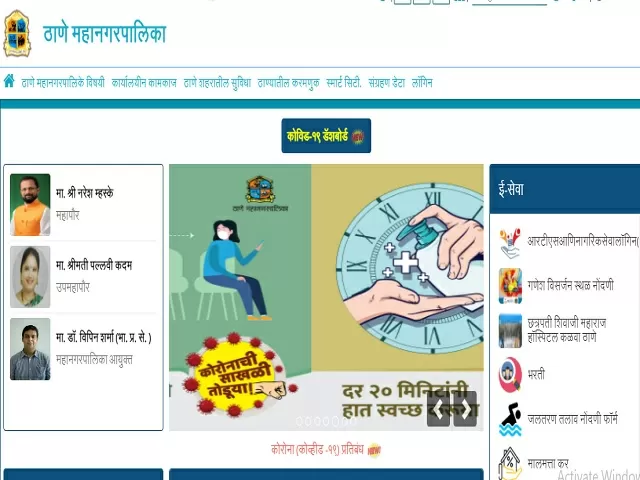 Thane Municipal Corporation Recruitment 2021: Apply for Staff Nurse Posts