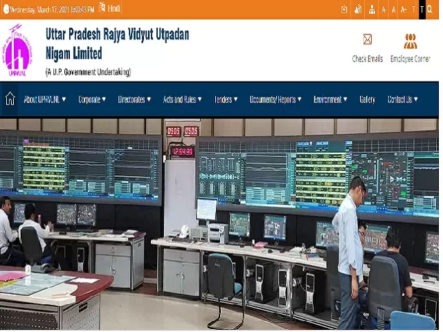 UPRVUNL Recruitment 2021