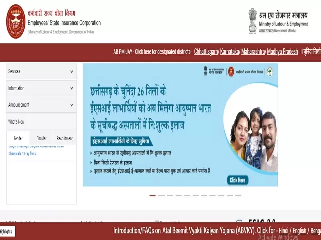 ESIC Hyderabad Recruitment 2021