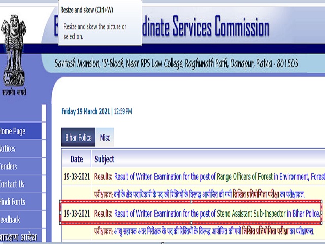 BPSSC ASI Steno Result 2021: बिहार पुलिस स्टेनो एएसआई परीक्षा का परिणाम जारी, यहाँ देखें कट-ऑफ मार्क्स एवं सेलेक्शन लिस्ट