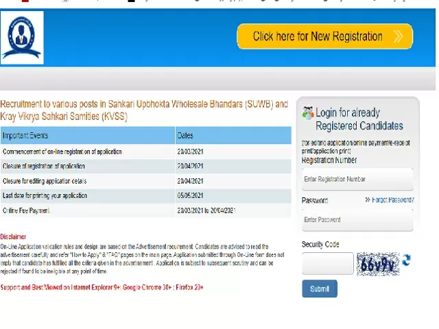 rajasthan cooperative bank recruitment 2021