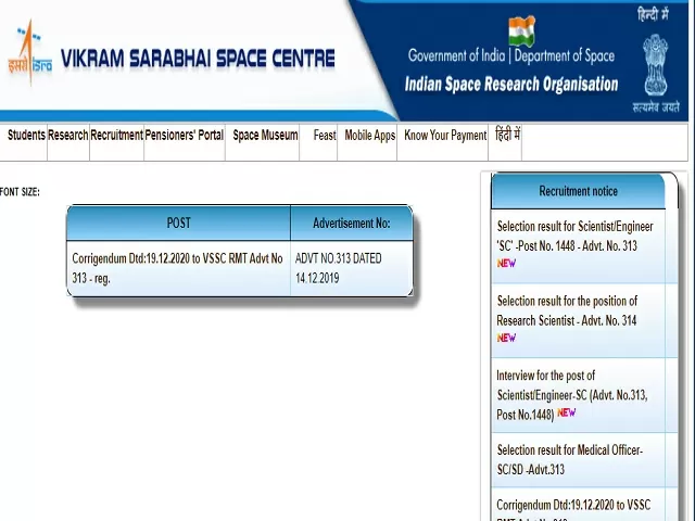 ISRO-VSSC Recruitment 2021: Apply Fireman A, Pharmacist A & Lab Technician A Posts