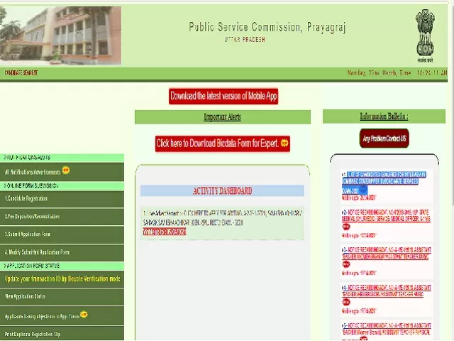 UPPSC PCS 2020 Mains Result