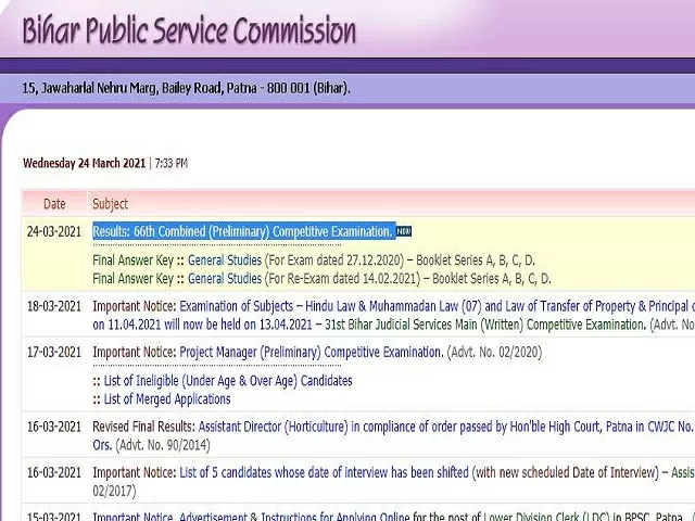 BPSC 66th Result 2021 Out: Download Prelims Final Answer Key, Cut-Off ...