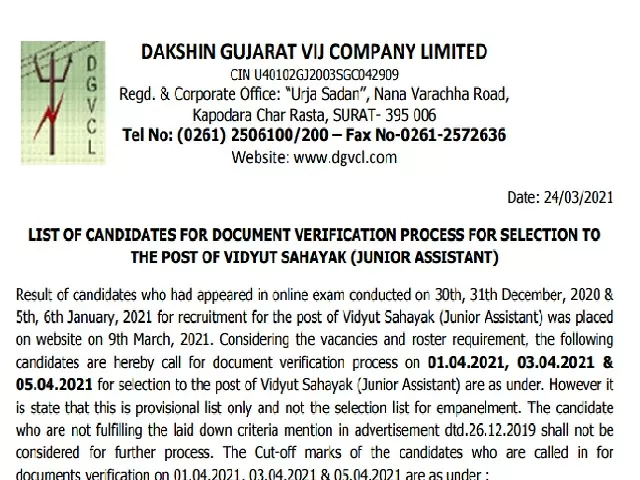 DGVCL Vidyut Sahayak Result 2021