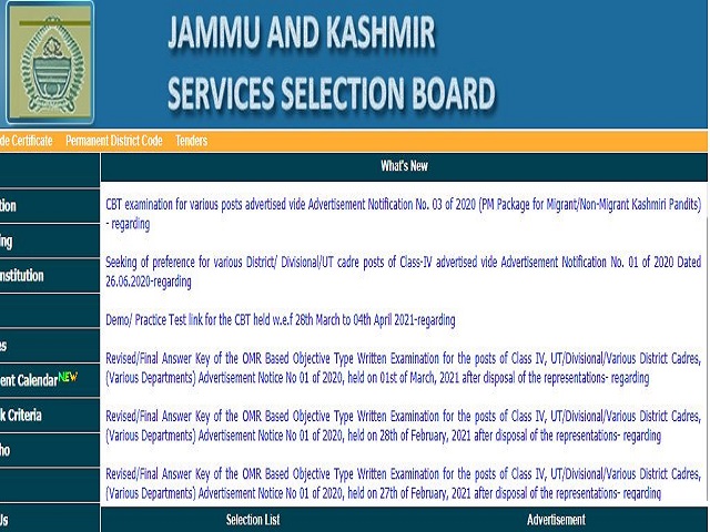 Jkssb Class 4 Final Answer Key 21 Check Result Updates For Class Iv Exam Here Download Notice Jkssb Nic In
