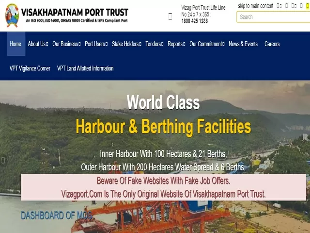 Vizag Port Trust Data Entry Operator (DEO) Posts 2021