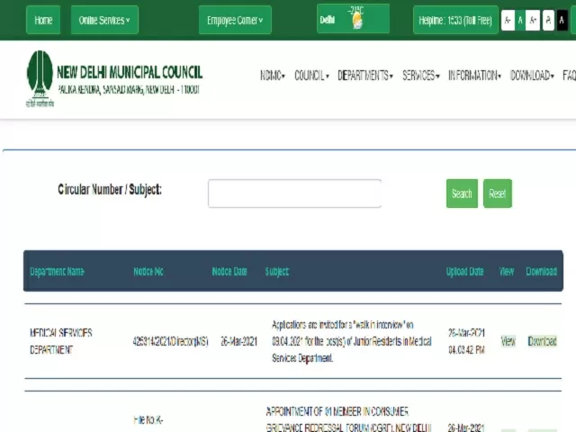 NDMC Recruitment 2021
