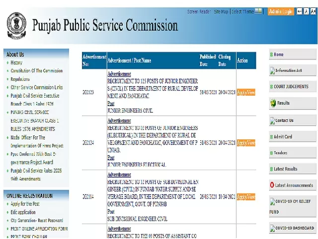 PPSC JE Recruitment 2021