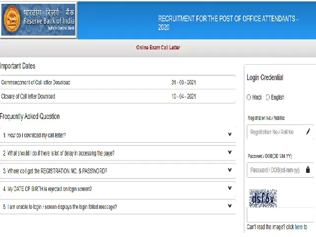 RBI Office Attendant Admit Card 2021