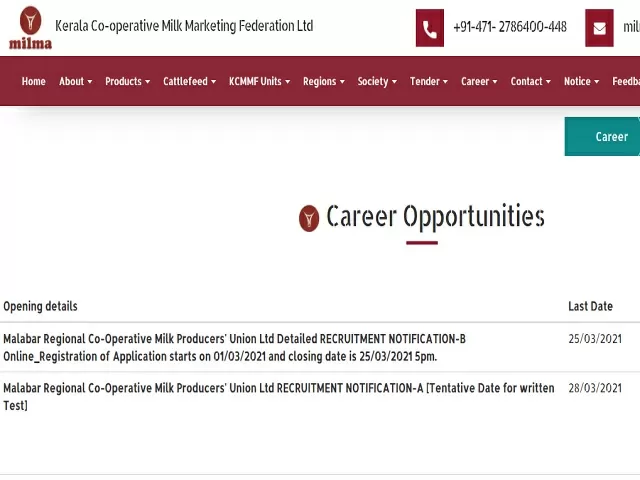 MILMA Recruitment 2021: Apply for Deputy Manager & Other Posts
