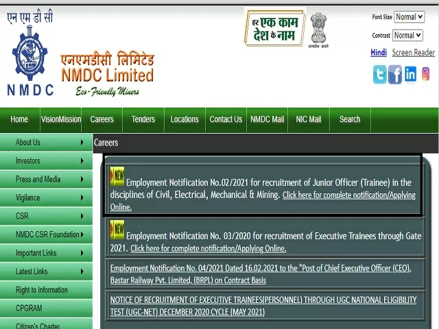 NMDC Recruitment 2021