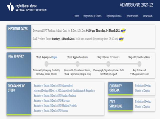 NID DAT 2021 answer key