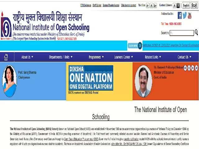 NIOS Recruitment 2021