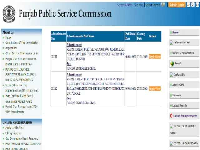 PPSC Recruitment 2021