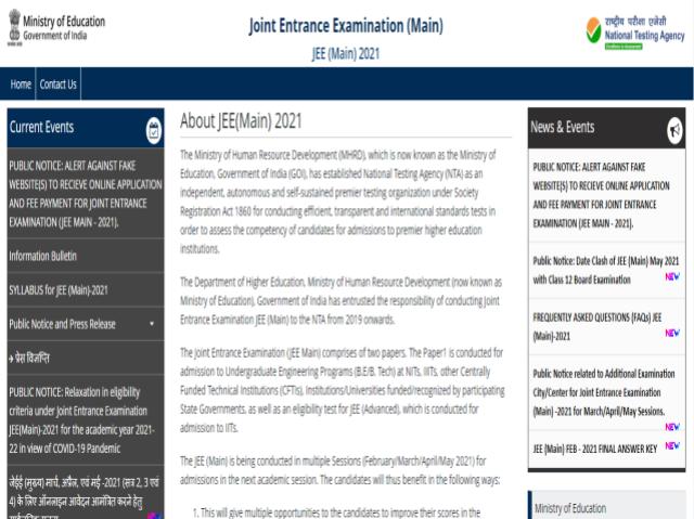 JEE Main 2021 Final Answer Key Released at jeemain.nta.nic.in, Get