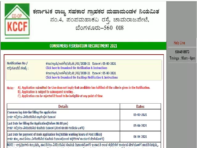  KSCCF Recruitment 2021