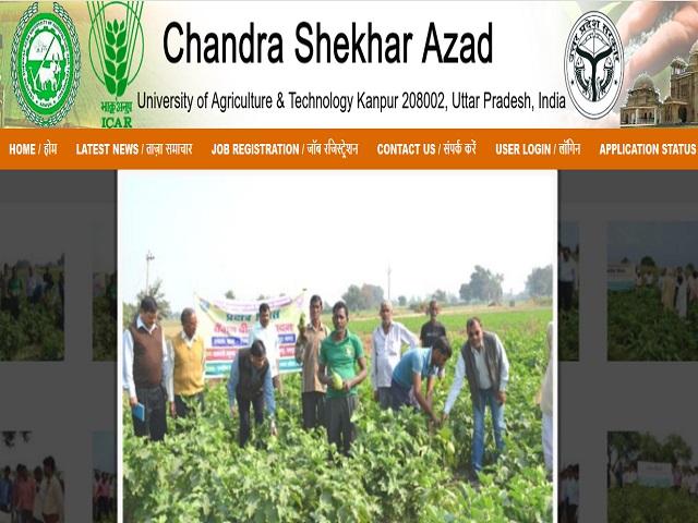 CSAUK भर्ती 2021: 28 प्रोफेसर और एसोसिएट प्रोफेसर पदों के लिए ऑनलाइन आवेदन करें @csauk.ac.in