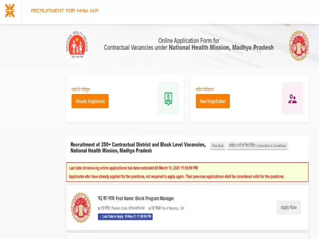 NHM MP Recruitment 2021: Block Program Manager, Block Account Manager & Other Posts