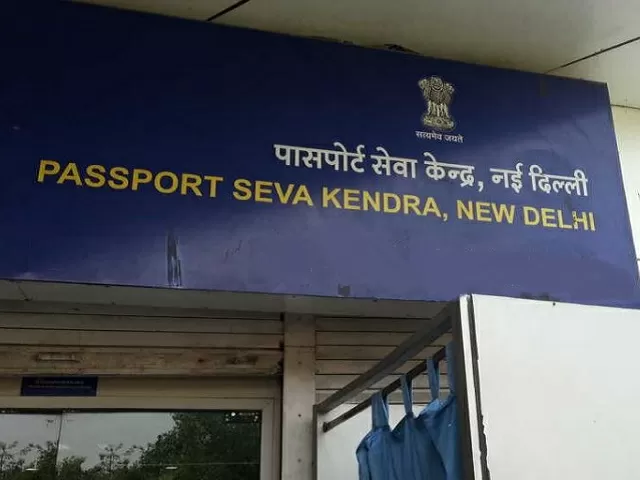 All women passport seva kendras