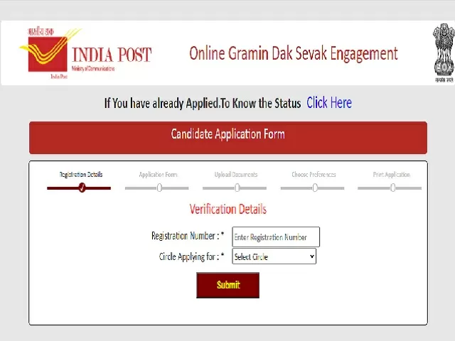 Chandigarh Postal Circle Recruitment 2021