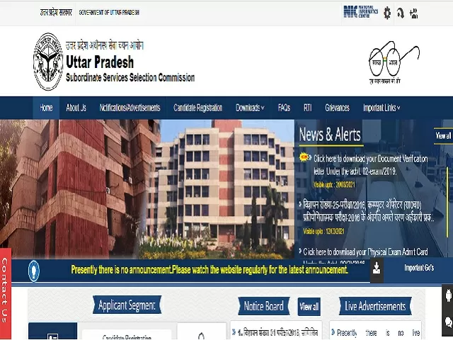 UPSSSC PET Result 2021