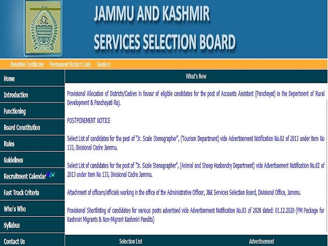 JKSSB May Exam 2021 Postponed for JE, Library Assistant, Draftsman and Other Posts, Download Notice @jkssb.nic.in