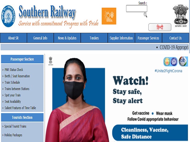 Southern Railway Recruitment 2021 Apply 07 General Duty Medical