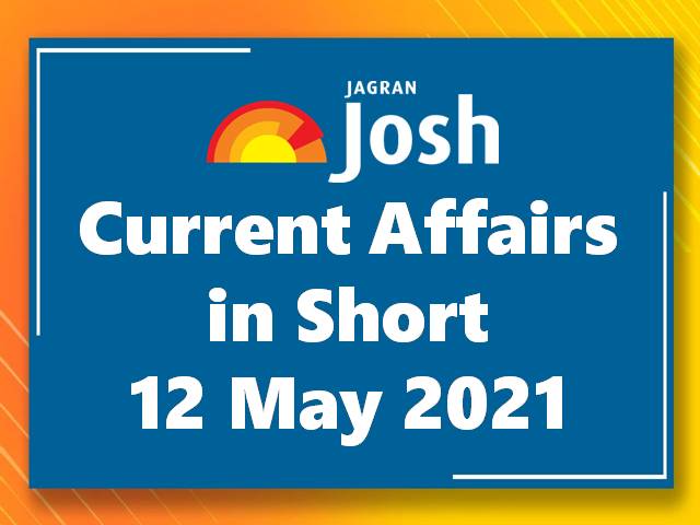 Current Affairs In Short 12 May 2021